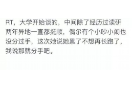 邵阳专业要账公司